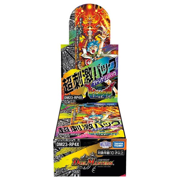 Takara Tomy Duel Masters TCG DM23-RP4X Abyss Revolution Vol. 4 "Dragon God Bakuki" Super Stimulation Pack Box