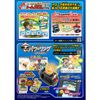 Pokémon Rotom Pokédex DX
