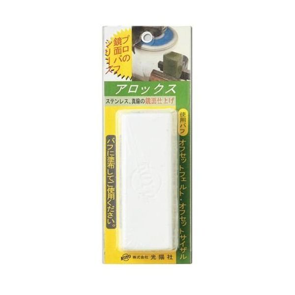 KOYO Allox Blister