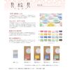 吉祥 Hardware Paint Blue Series 6 Colors Set