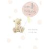 Girl 1St Birthday - from The Nutmeg Range