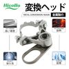 Hicello Grinder Conversion Head Attachment, Angle Grinder Conversion Adapter Kit for 100 Grinders, Easy Installation, Woodworking, Tools, Metal Cutting, Polishing, Durable, Multifunction
