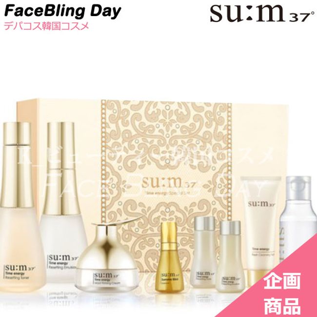 [Project Product] sum37°sum Time Energy 3-piece project set/Time energy/lotion + emulsion + cream with 5 samples