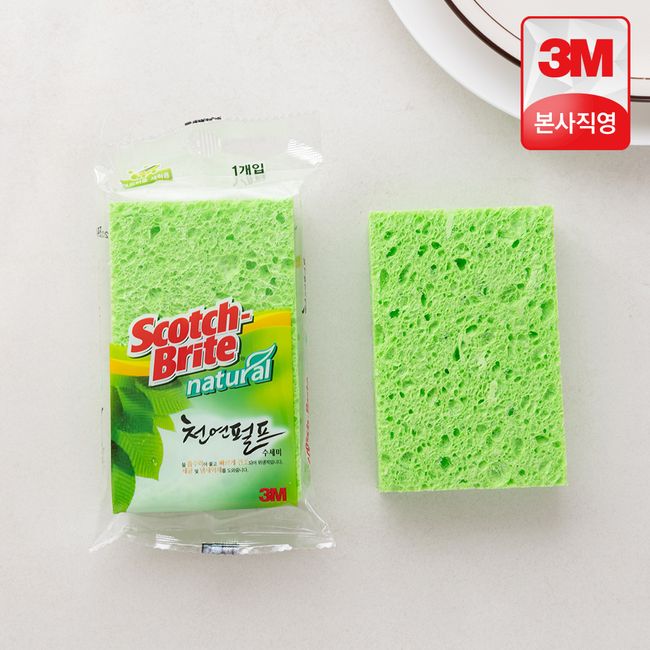 3M Scotchbrite Natural Cellulose Natural Pulp Scrubber (REC) 1 pack