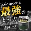 LUCIDO Hair Wax, Extra Hard, Men's Styling Agent, Unscented, 2.8 oz (80 g) (x1)