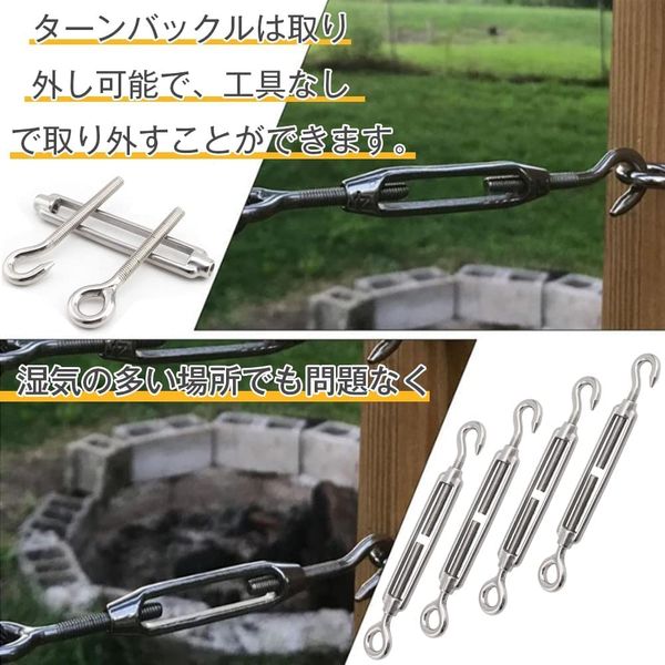 M5 Turnbuckle Wire Tensioner, Stainless Steel Wire Buckle, Hook, SUS304, Rustproof, Durable, High Strength, Wire Rope, Fixing, Wire Fixing, Adjusting Paste Condition, Structure Reinforcement (Set of 4)