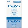 Biteen Lion Toothbrushes Regular Hard 12 Pack