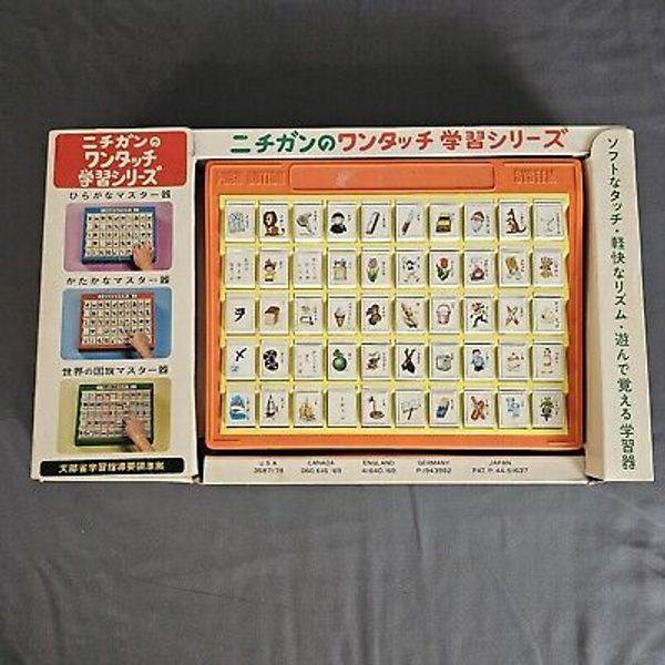 Vintage 1969 Japanese Flip & Learn Plastic Alphabet Learning Game & Original Box