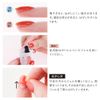 HOMEI WEEKLY GEL WF42 Amber Osmanthus
