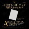 AR/SR Fixed Olipa: ALPHA Olipa (10 Rows Olipa)