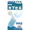 Capsule No. 1 100 pieces