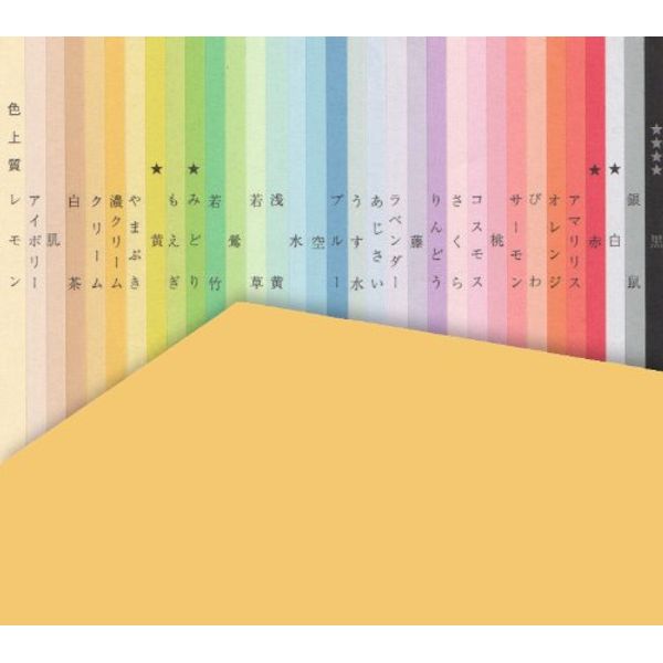 Colors Quality Paper B5 thickness opening 500 Pieces