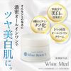 White Miszel, White Beaute S Series, Stain Prevention