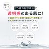 Sing Black Bubble Face Wash (Black Thing BlackSing) collaboration with Juna Hayama