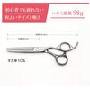 Montesoro SUS440C Single Item, 10% Gap Rate, Thinning Scissors, Haircut, Haircut, Haircut, Senning, Self Cut, Rust Resistant, Premium Material (10% Skinners)