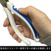 ビクター 斜ニッパ 322HGE 150mm