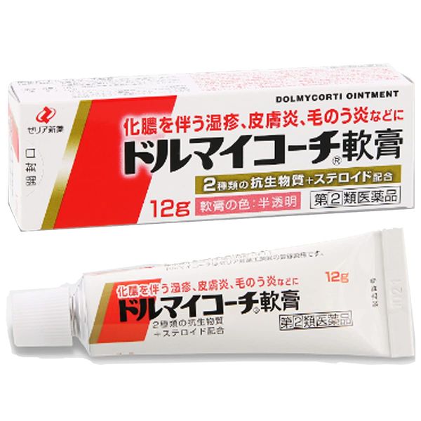 【指定第2類医薬品】ドルマイコーチ軟膏 12g ×5