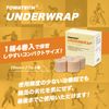 TOITEC Underlap 2.8 x 10.6 ft (7 x 27 m) (3)
