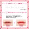 BLEND BERRY Sugar Scrub Lip Serum, 0.4 oz (10 g)