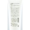Water Purification PLUS Cleansing Gel, Single Item, 6.3 oz (180 g)