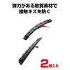 Seikou Sangyo EXEA Toughness Protector L EW-157