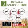 PAHOMME All-in-One Gel