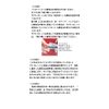 "Spark Non Silicone Bracelet" Anti - Static Bracelet