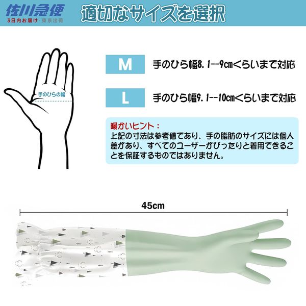 [RISOUHE] Rubber Gloves, Kitchen Waterproof Gloves, Anti-Slip, Long Gloves, For Household, Cooking, Work Gloves, Kitchen, Thick, Long Sleeve, For Cleaning, Kitchen, Oil-proof, Heat Resistant, Repeated