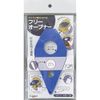 petit aide HS-N40 Free Opener, Blue