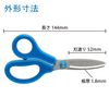 Plus Scissors Fit - Cut Curve Jr, bule