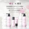 Quasi-drug Aderans Benefage Medicated Volume Control Treatment EX Scalp Treatment 370mL 1 bottle Additive-free volume up for women