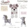 puremiamupapi- Plush Schnauzer