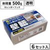 Clear Calendar Hooks for Wallpapers [6 Sets] Load Capacity 17.6 oz (500 g)