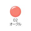 セザンヌBBクリーム02
