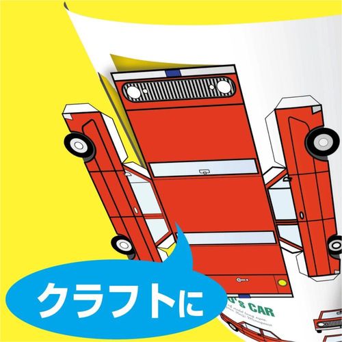 コクヨ(KOKUYO) インクジェットプリンタ用紙 厚紙用紙 B5 50枚 KJ-M15B5-50
