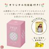 ADERIA Retro Medium Cup 8 Cherry Grass 1974