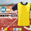 R-STYLE Lightweight Quick Drying Sideless Style for Easy On and Off Solid Color Bibs (Orange 5)