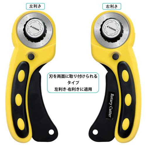 Socpuro Rotary Cutter with 5 Replacement Blades, 1.8 inches (45 mm), Round Blade Cutter, Rotary, Linear, Dotted Line, Wavy Line, Sharp, Multitude, Easy to Grip, Fabric, Paper, Vinyl, Leather, Fabric,