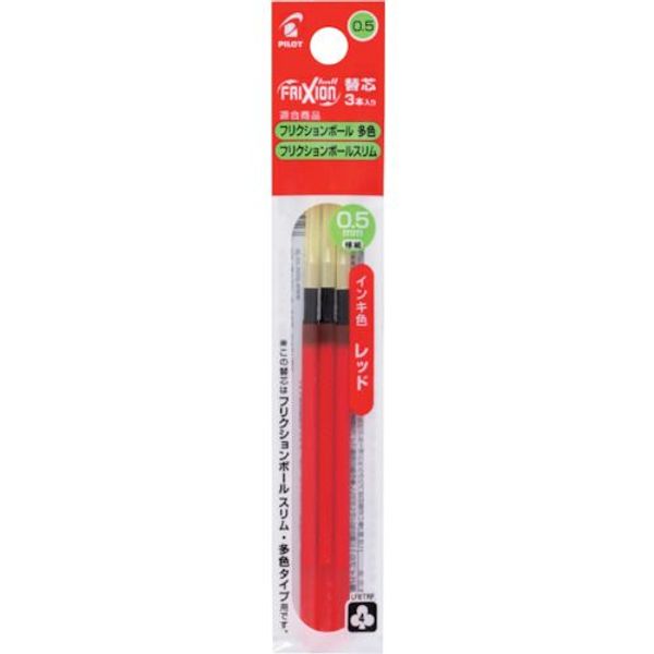 PILOT Frixion Ballpoint Pen Refill 0.5 Red Multicolor 3-Piece Set 1 Bag (LFBTRF30EF3R)