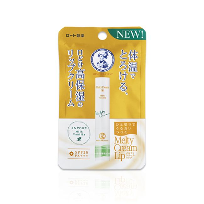 [Rohto Pharmaceutical] Mentholatum Melty Cream Lip (Milk Vanilla) 2.4g [Cosmetics]