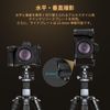 SmallRig 4523 9 Plate Fits Nikon Z 6III