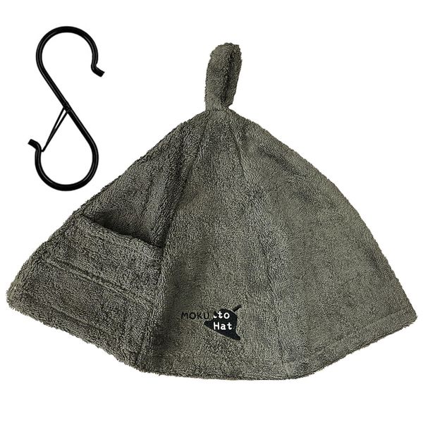 100% Cotton Towel, Sauna Hat (Charcoal Gray), For Men & Women, Key Pocket, Washable, Deep Rash, Protects Hair, Sauna Cap