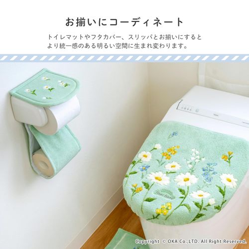 OKA Fleur Blanc Toilet Paper Holder Cover, Green, (Washable, Floral, Feminine)
