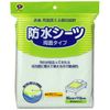 Waterproof Sheet Double-Sided 37.4 x 43.3 inches (95 x 110