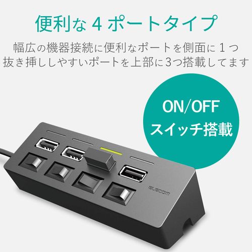 Elecom U2H-TZS428SBK USB Hub 2.0 Self-Powered 4-Port with Individual Switch, Functionalist, 3.3 ft (1 m), Compatible with MacBook, Surface Pro, Chromebook, Laptop, Nintendo Switch, Black