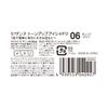 Cezanne Tone Up Eyeshadow 06 Orange Cassis 2.6g