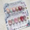 ICE GEL ABLACK Big Shine Star Galaxy 1571 3g