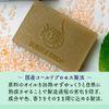 BUBBLE DROP Facial Washing Soap, Gift Set, 3.5 oz (100 g) x 3 Pieces (x1), Mint x Kumizasa, No Palm Oil, Vegan (Additive-free, Cold Processing Method) (Mint)