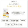 Cellpure Concentration 3DC Serum, 1.0 fl oz (30 ml)
