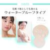 Natural Cosmetics Laboratory Basic Moisture UV Milk 1.1 oz (30 g)